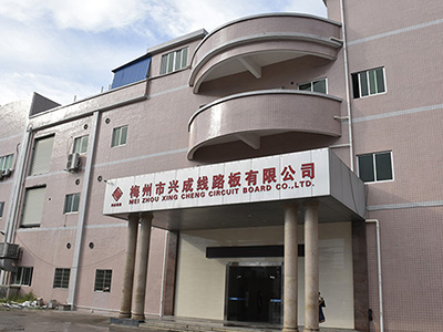 1565341682855299.jpg 興成公司1.JPG